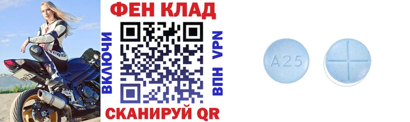 АМФ Розовый  Адыгейск 