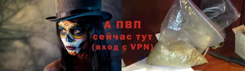 А ПВП VHQ  что такое наркотик  Адыгейск 