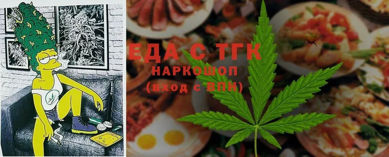 blacksprut ССЫЛКА  Адыгейск  Печенье с ТГК конопля 