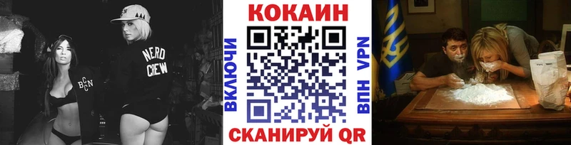 Cocaine Columbia  Адыгейск 