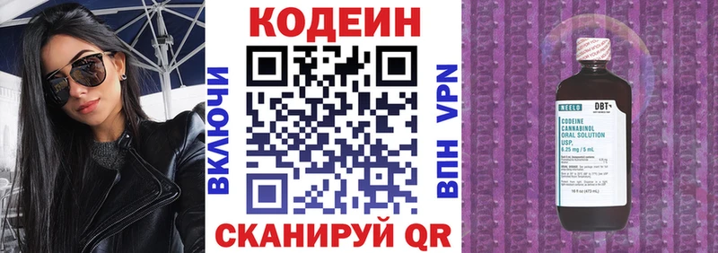 где найти наркотики  shop формула  Кодеиновый сироп Lean Purple Drank  Адыгейск 