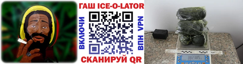 Гашиш гашик  наркота  Адыгейск 