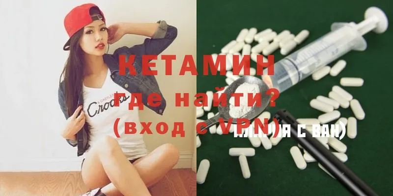 КЕТАМИН ketamine  Адыгейск 