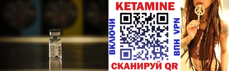 КЕТАМИН VHQ  Адыгейск 