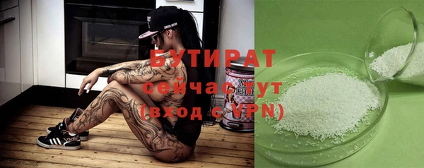 амф Нефтегорск