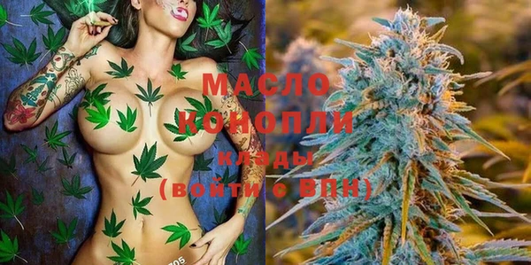 кристаллы Нефтекумск