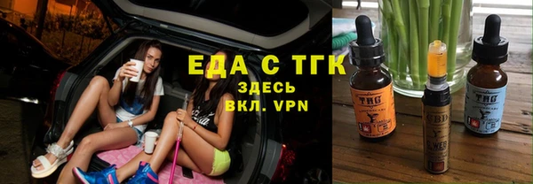 кристаллы Нефтекумск