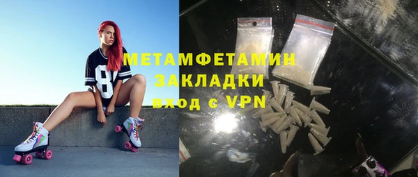 метадон Семикаракорск