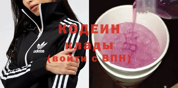 кристаллы Нефтекумск