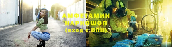 мефедрон Нея