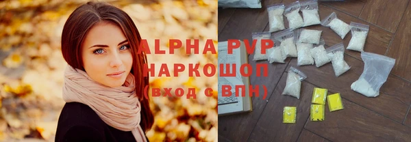 кристаллы Нефтекумск