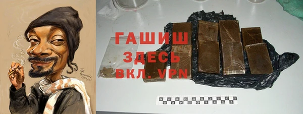 амф Нефтегорск