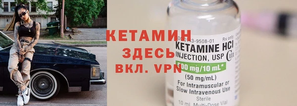 кристаллы Нефтекумск