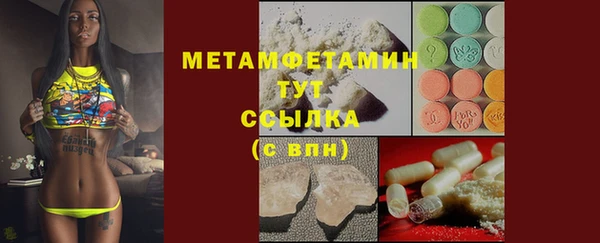 мефедрон Нея