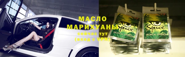 амф Нефтегорск