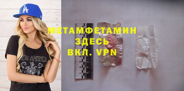кристаллы Нефтекумск