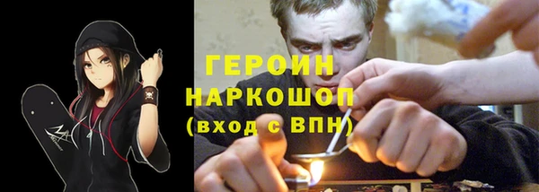 амф Нефтегорск