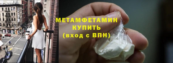 кристаллы Нефтекумск