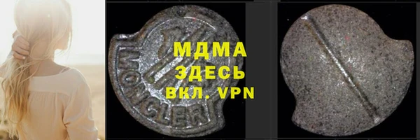 амф Нефтегорск