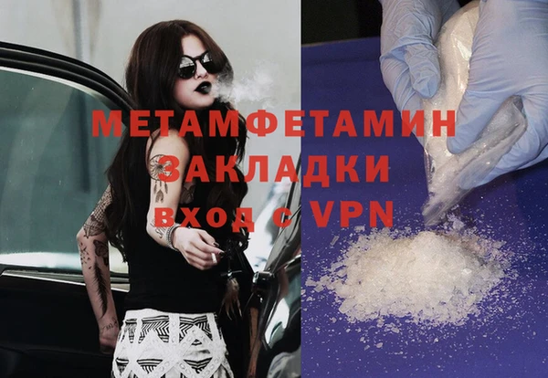 амф Нефтегорск