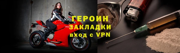 амф Нефтегорск