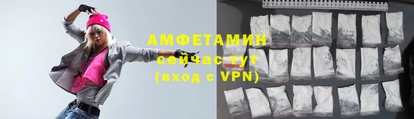 амф Нефтегорск