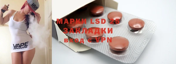 марки lsd Вязники