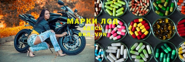 кокаин премиум Семилуки