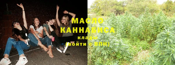 кристаллы Нефтекумск