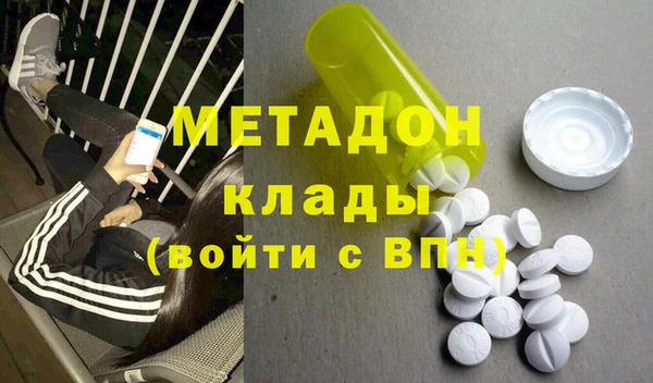 амф Нефтегорск