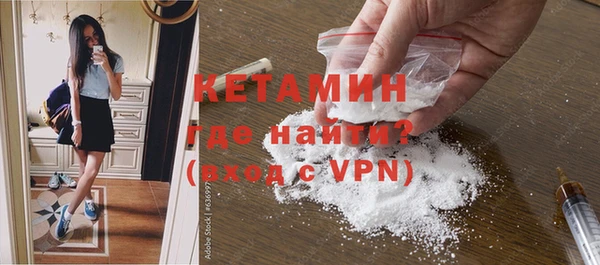 кристаллы Нефтекумск