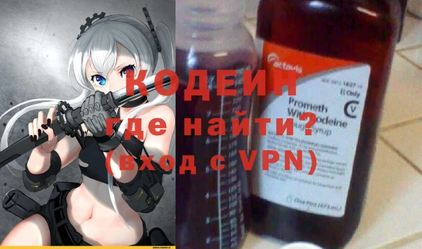 мефедрон Нея