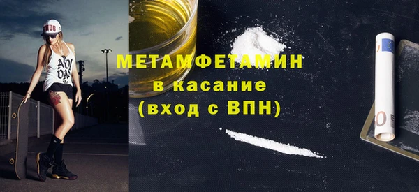 амф Нефтегорск