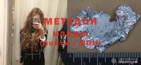 амф Нефтегорск