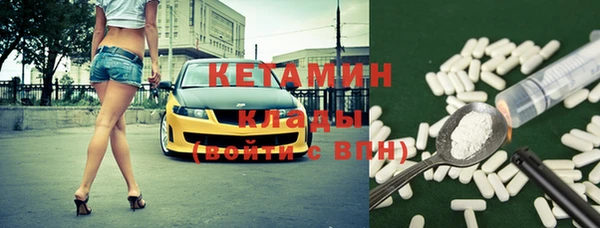 амф Нефтегорск