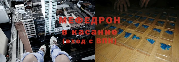 кристаллы Нефтекумск