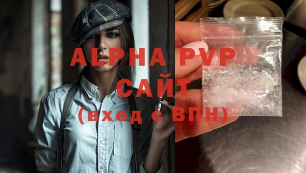 кристаллы Нефтекумск