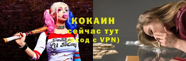 мефедрон Нея
