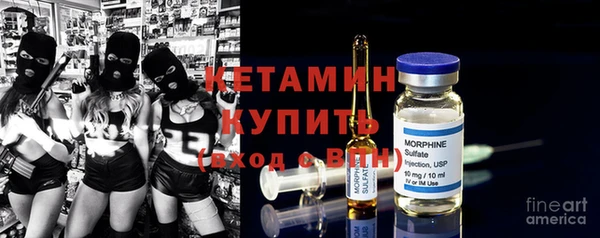 кристаллы Нефтекумск