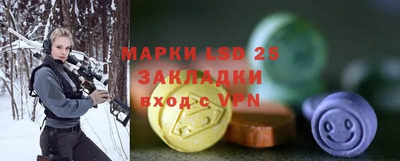 LSD-25 экстази кислота  mega рабочий сайт  Адыгейск  наркотики 