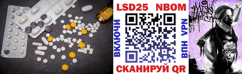 ЛСД экстази ecstasy  Адыгейск 