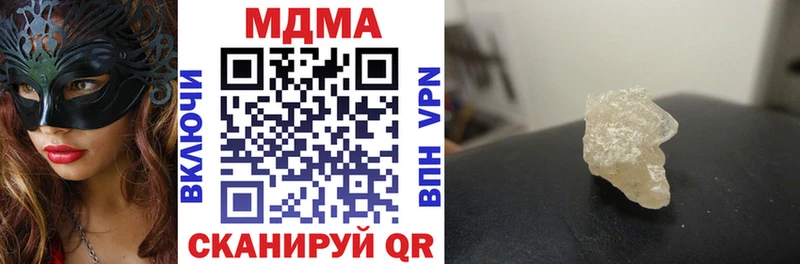 хочу Адыгейск МДМА VHQ