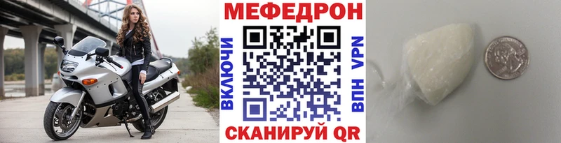 Меф VHQ  Адыгейск 