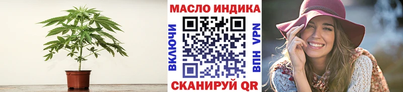 ТГК вейп с тгк  где найти   Адыгейск 
