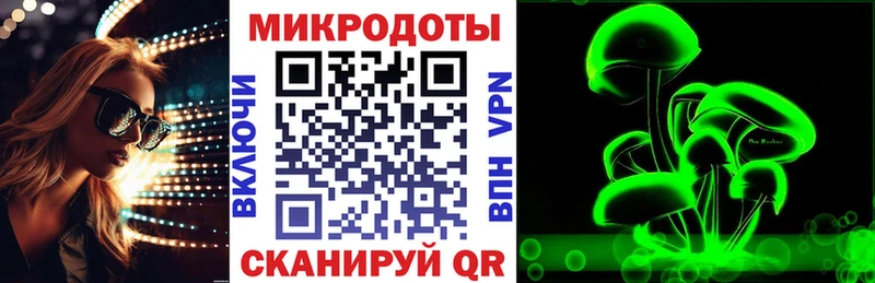 маркетплейс формула  кракен ССЫЛКА  Адыгейск  дарнет шоп  Галлюциногенные грибы ЛСД 