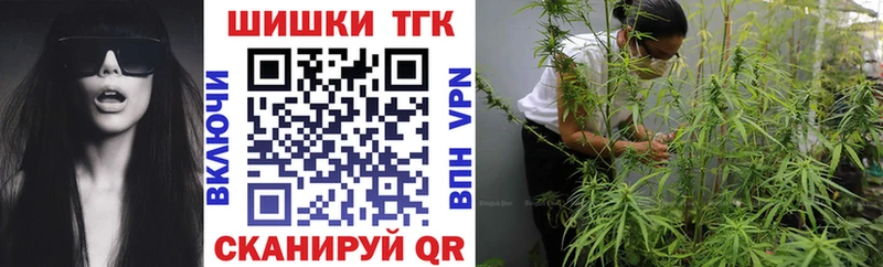 Конопля марихуана  Адыгейск 